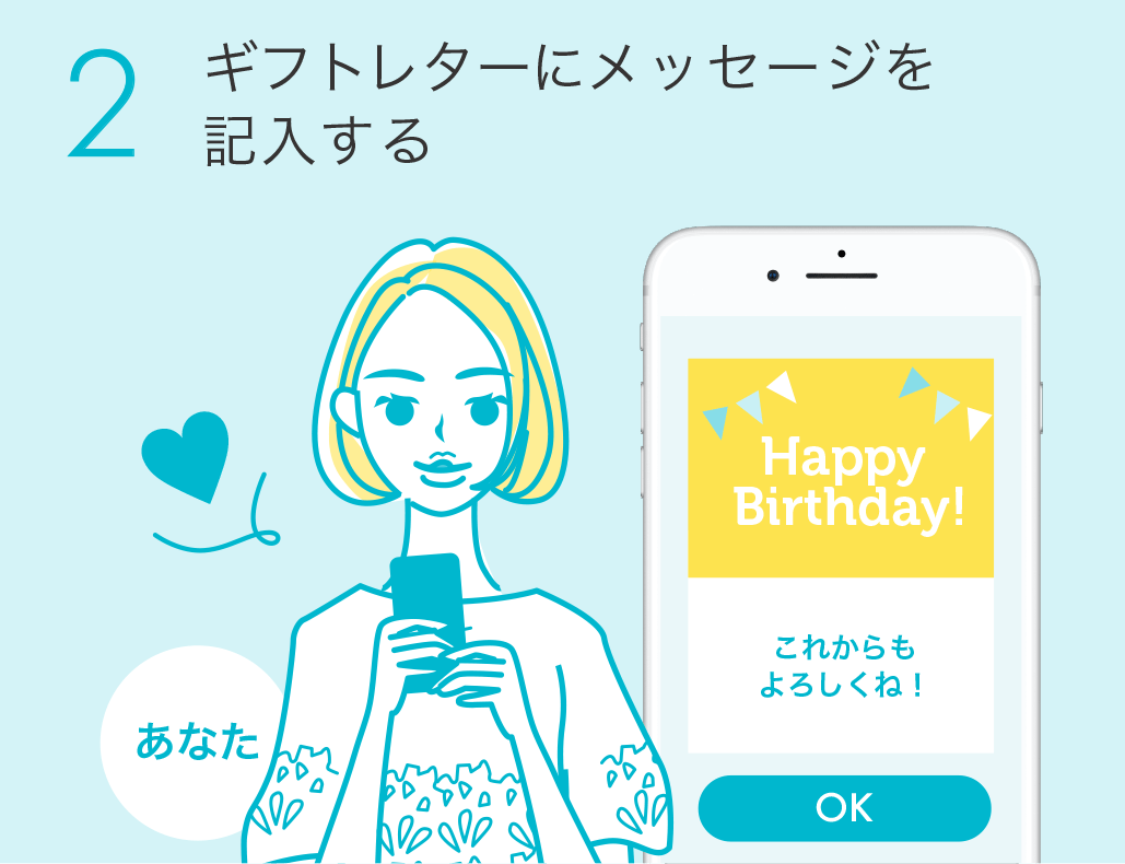 Anny how to gift 02 d57c4784467a9fa3daa6e74c9010ac0b2241b37036531e6289d726b361319b54