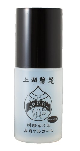 胡粉ネイル専用除去液 オーガニックタイプ