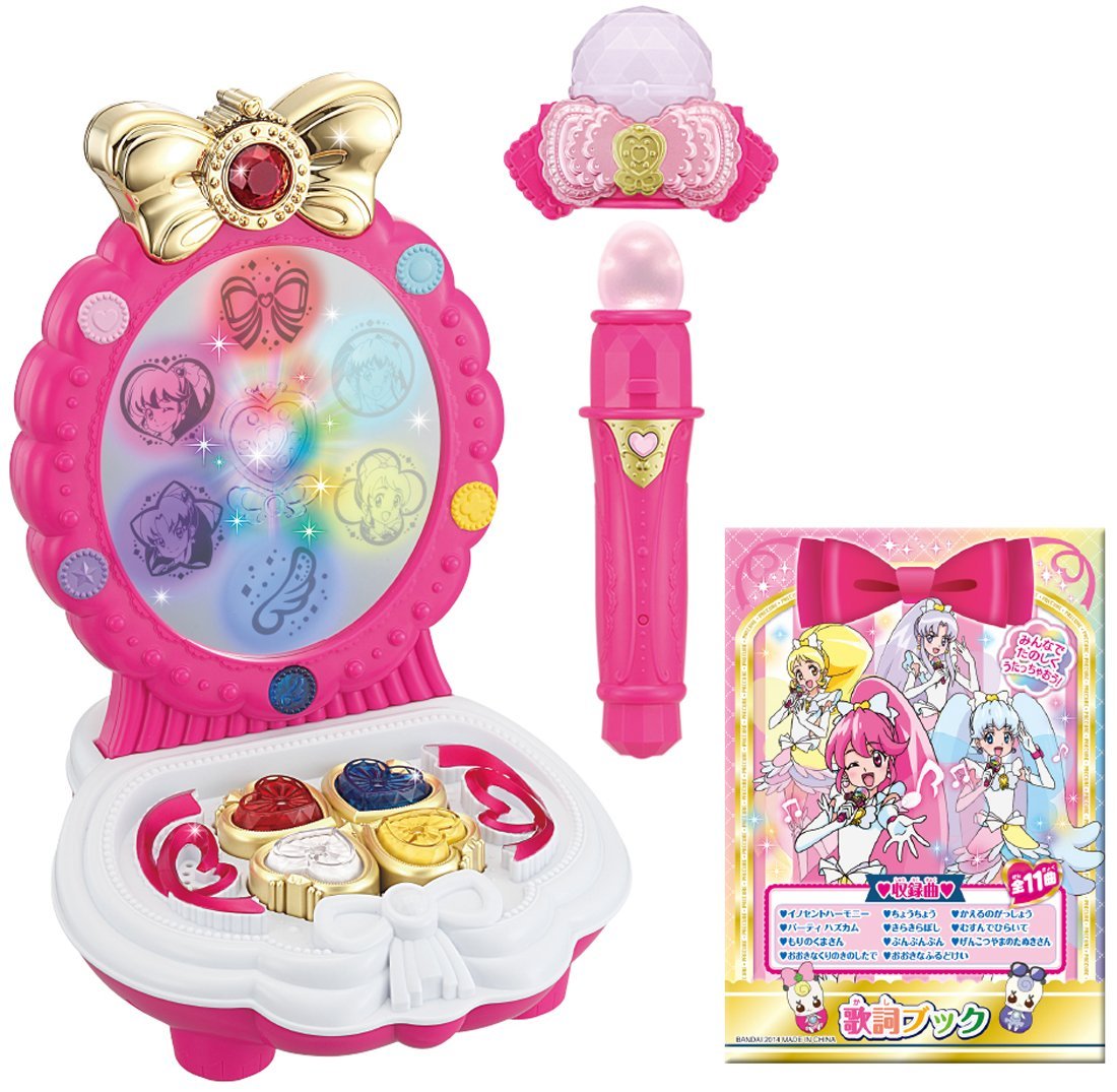 ハピネスチャージプリキュア! シャイニングメイクドレッサーDX イノセントハーモニーマイクセット
