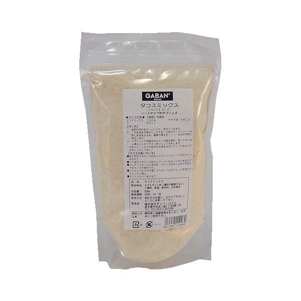 ギャバン タコスミックス 500g