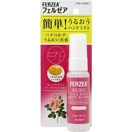 資生堂薬品 フェルゼア ハンドモイスチャーミスト ほっとやすらぐローズテラスの香り 30ml