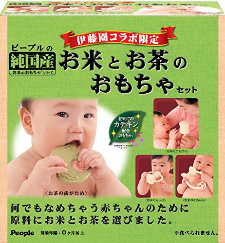 お米のシリーズ お米とお茶のおもちゃセット