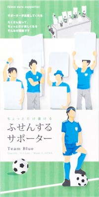 ちょっとだけ書ける ふせんするサポーター チームブルー