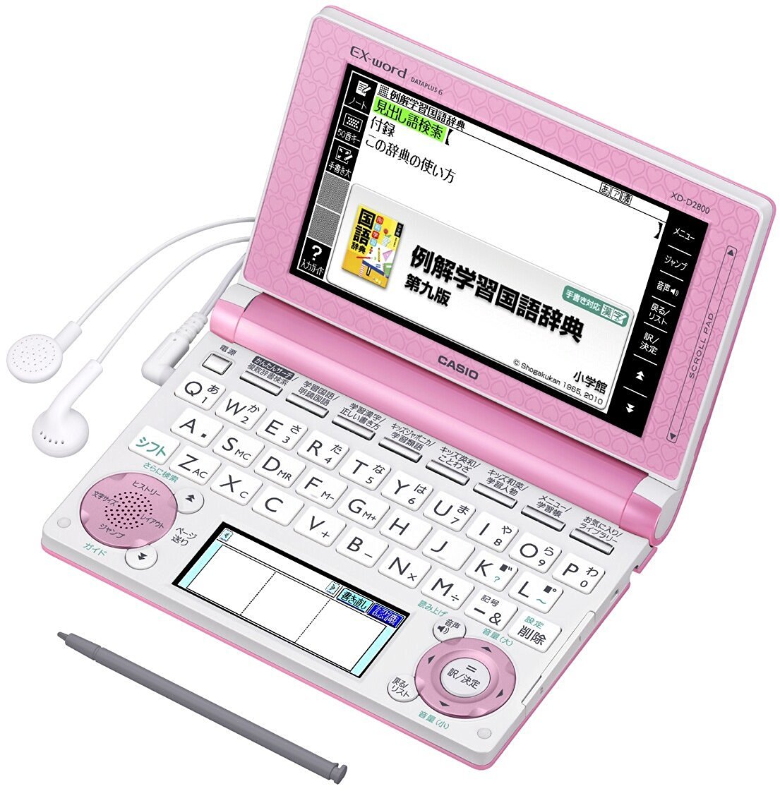 電子辞書 エクスワード 小学生モデル XD-D2800PK