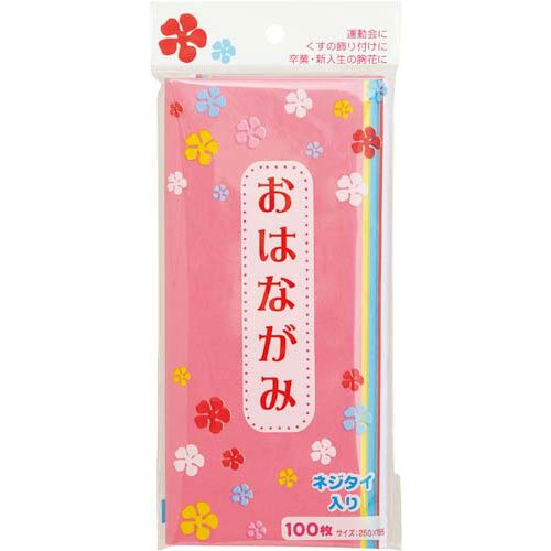 お花紙 三つ折 100枚入